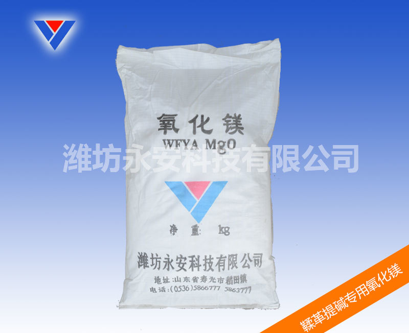 硫酸镁在医药导泻剂中的起效时间影响因素研究