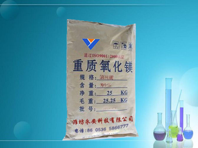 氢氧化镁在塑料阻燃中的协同阻燃体系设计研究